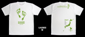 UA5900_M_white(green)