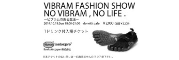 Vibram ファッションショー開催！　大阪おもろー　ｗ